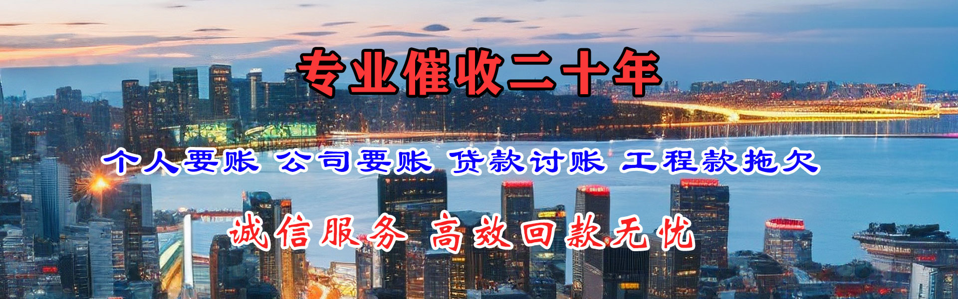 台江追债公司